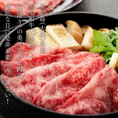 《前田牧場直営》鹿児島黒牛 極上 ロース しゃぶしゃぶ・すき焼き用（1kg）| ローズ