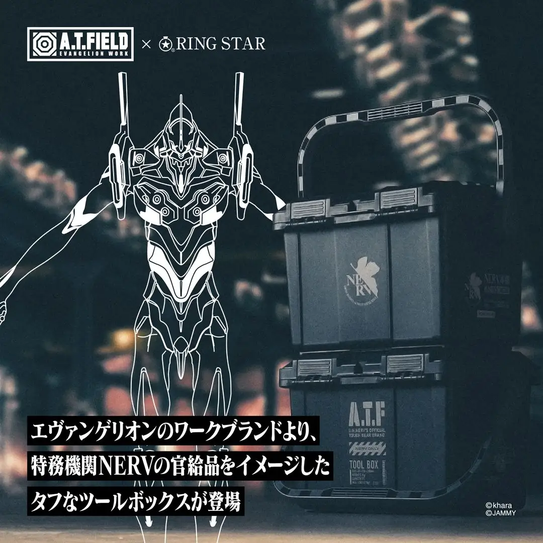 [A.T.FIELD] ツールボックス 17L & 2WAYドライバー NERV セット エヴァンゲリオン NERVモデル 工具箱 差替式ドライバー アウトドア ホビー【033S055】