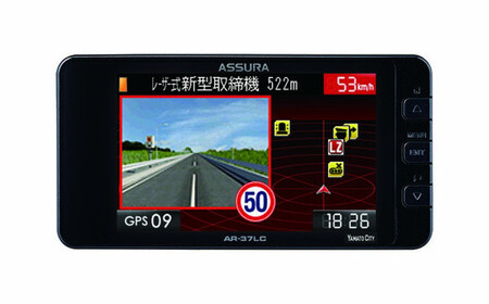 セーフティレーダー AR-37LC レーダー カー用品 車用品
