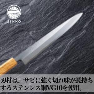 にちにち道具 樫の柄の包丁 刺身包丁 05071617