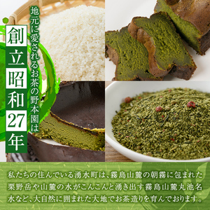 MARUIKEハーブティー(計25g・5g×5P) 国産 九州産 鹿児島県産 湧水町産 バタフライピー コーンフラワー レモングラス ローズマリー ハーブティー お茶 青 青いお茶 【野本園】_y518