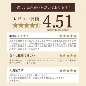 【八天堂】《1年間定期便・全6回お届け》訳ありスイーツ詰め合わせ 20個 菓子 冷凍 お取り寄せ 八天堂訳あり 食べ比べ 個包装 冷凍配送 詰め合わせ 子どもが喜ぶ 広島県三原市 015041