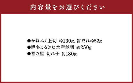 辛子明太子 博多三昧セット 計約560g ／ かねふく上切 約130g まるきた水産並切 約250g 福さ屋切れ子 約180g 辛子明太子 切れ子 明太子 海鮮 魚卵 魚介類