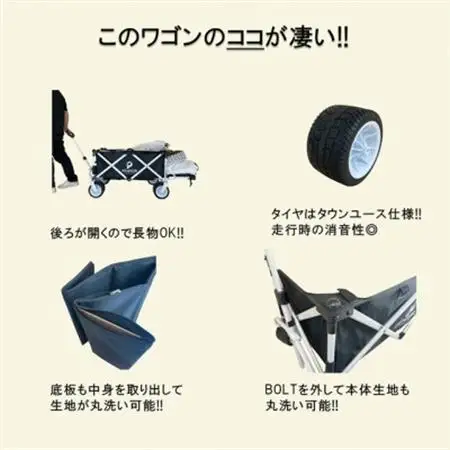 アウトドアワゴン ピクニCAR WHITE×BLACK【1353182】