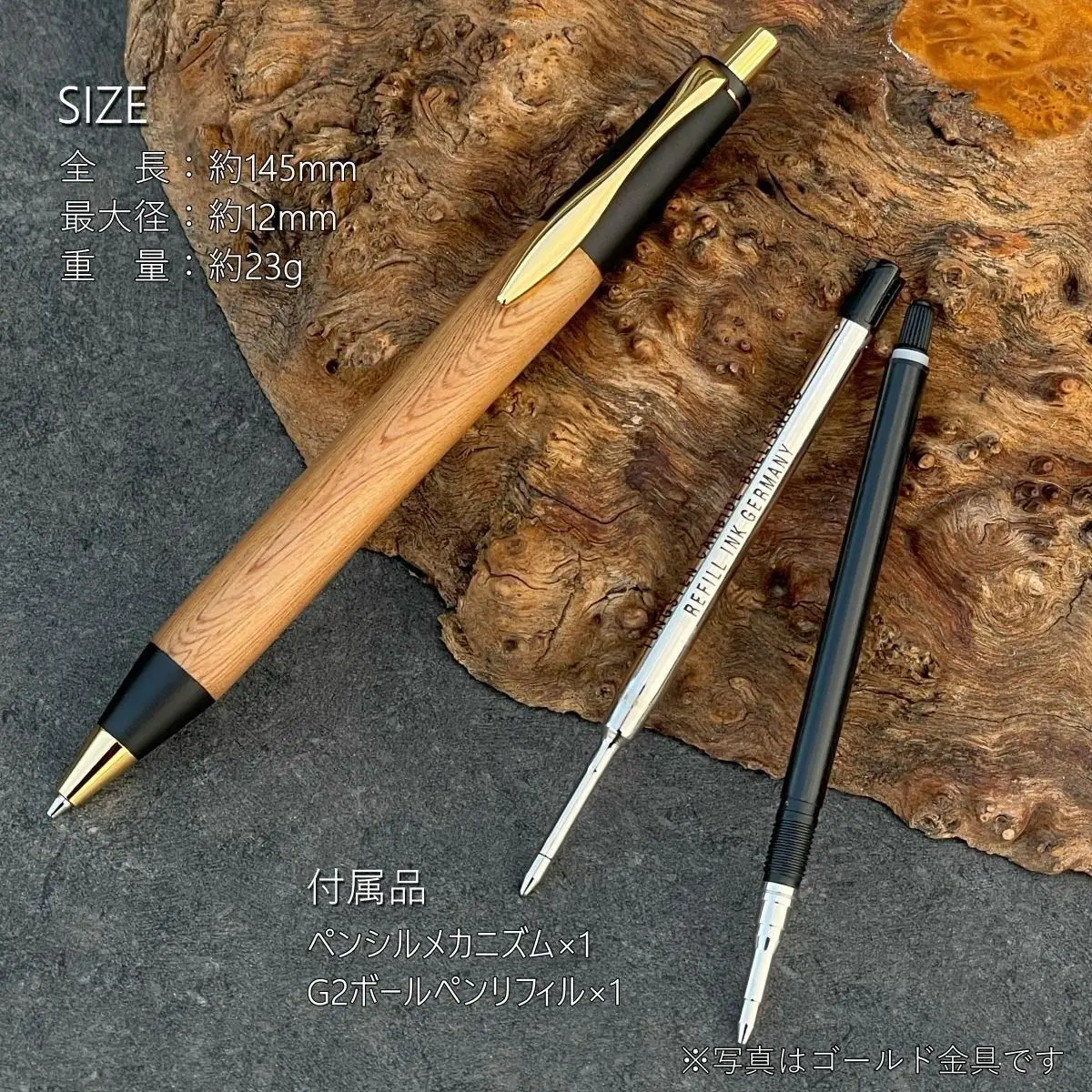 屋久杉  / 2つの内部機構を持つ新感覚の木軸ペン / SINPEN【MP&BP】ゴールド金具 / MUKU屋