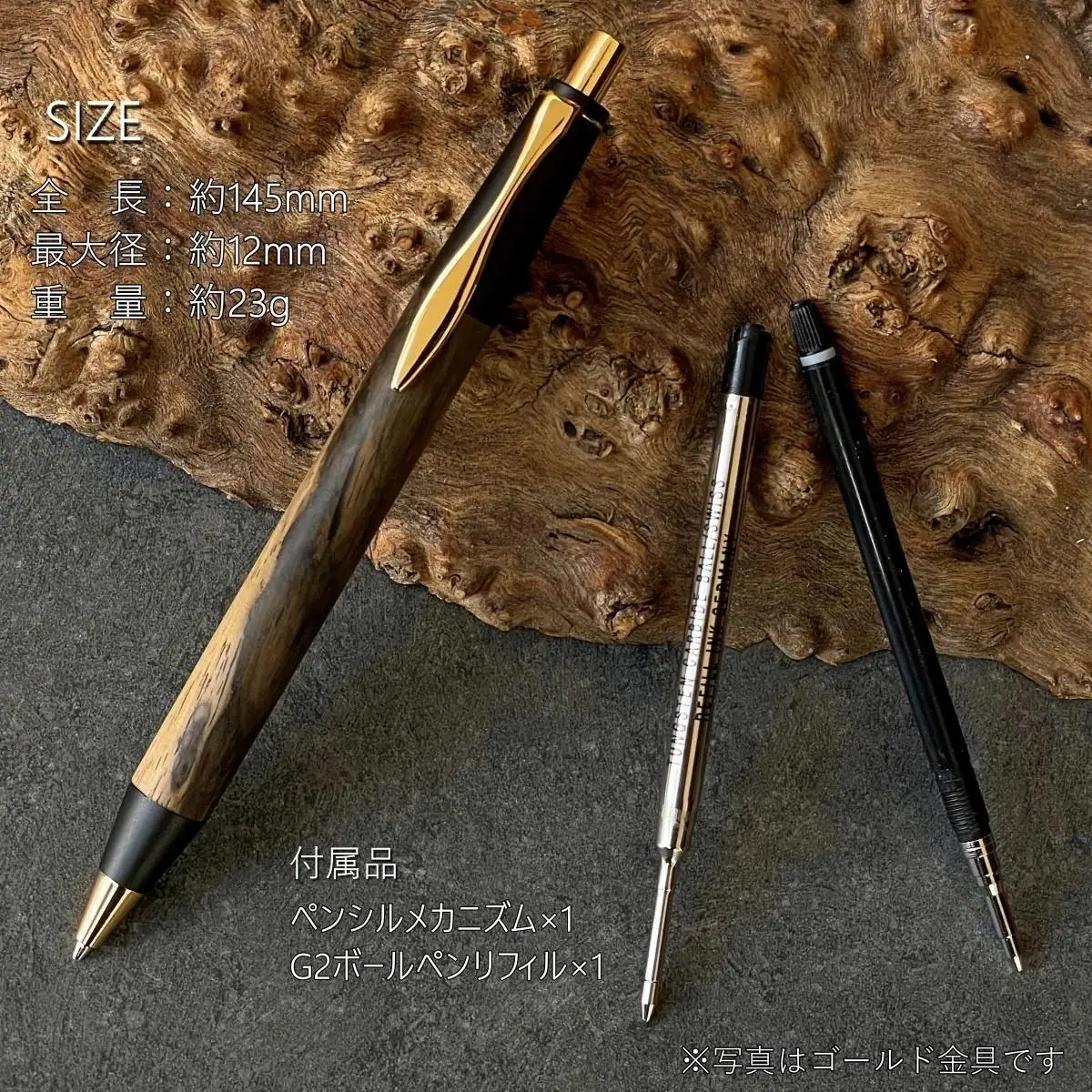 黒柿 / 2つの内部機構を持つ新感覚の木軸ペン / SINPEN【MP&BP】 ゴールド金具/ MUKU屋
