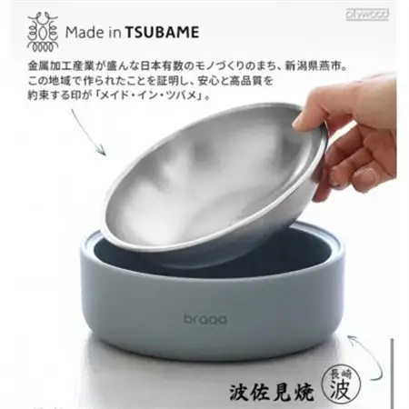 braaa ぬめりにくいステンレスペットボウル＆HASAMIスタンドセット　ホワイト_ ペット用品  _【1609278】