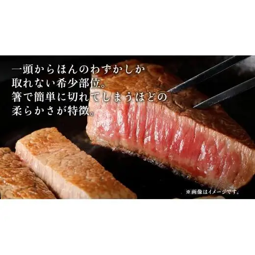 常陸牛 ヒレステーキ 250g×4枚 (1kg)( 茨城県共通返礼品 )