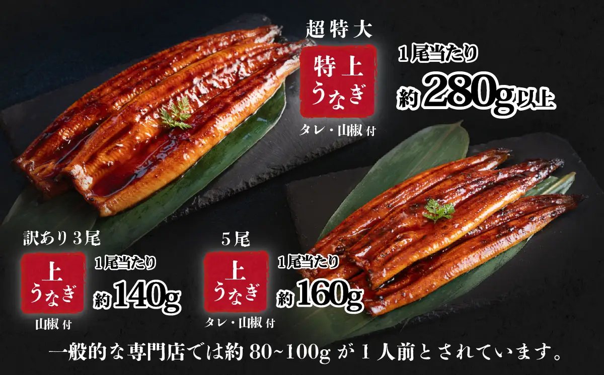 うなぎ 国産 特上 ウなぎ 蒲焼き 2尾カット 550g 化粧箱