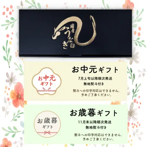 うなぎ 国産 訳あり ウなぎ 蒲焼き 3尾 420g ウナギ 化粧箱 お中元