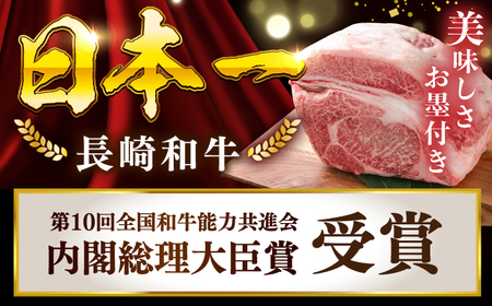 A5長崎和牛 赤身スライス 400g すき焼き【肉のあいかわ】[NA109] すき焼き用 牛肉 モモスライス
