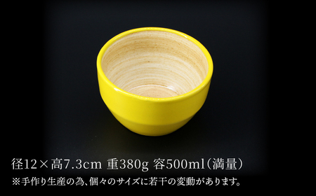 【波佐見焼】ボウル まろやかシリーズ まろやかボウル 4色セット【國右エ門窯】[VB15]