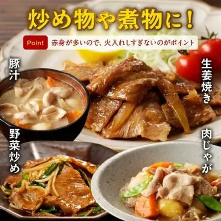 「かごしま黒豚さつま」ウデ肉切落し1.5kg【配送不可地域：離島】【1185875】