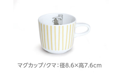 【美濃焼】だいたい計れる器　クマ３点セット　【大東亜窯業】　食器 機能的 セット[MAG099]