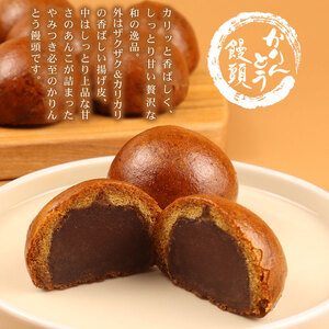 饅頭 かりんとう饅頭 6個入 かりんとう まんじゅう スイーツ お菓子 饅頭 饅頭 饅頭 yukido003_01