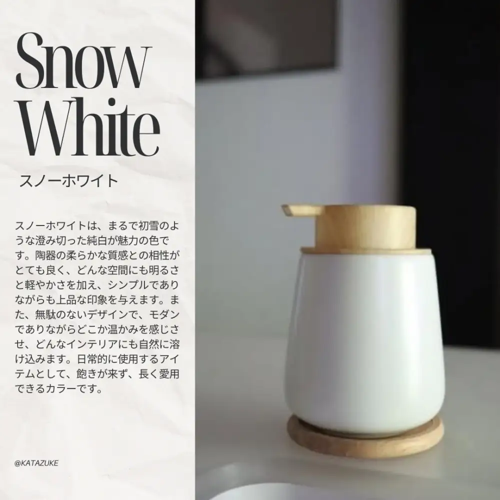 泡ソープ美濃焼ディスペンサー ＜スノーホワイト＞木製コースター付き