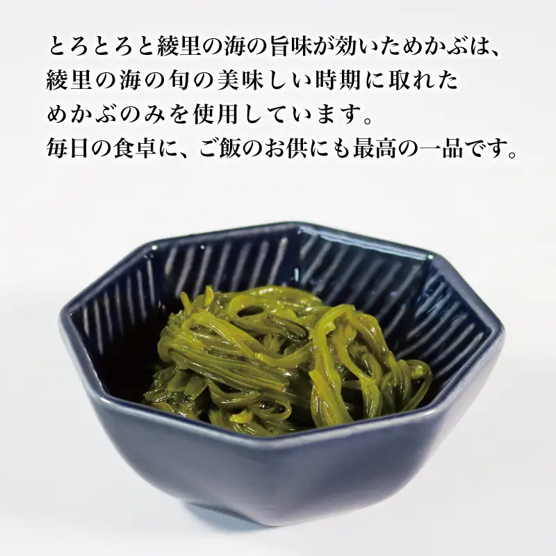 旬ゆで切り めかぶ 120×10袋 計1.2kg