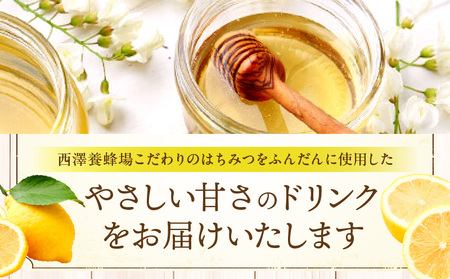 はちみつレモンドリンク 30袋セット はちみつ 蜂蜜 ハチミツ アカシアはちみつ 檸檬 レモン ジュース パウチ ドリンク 飲料