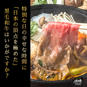 いわて牛 肩ロース スライス 500g 黒毛和牛 肩ロース DV039