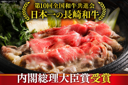 牛肉 和牛 定期便 長崎和牛 すき焼き 赤身 1kg 6回 総計6kg すきやき [彼杵の荘 長崎県 東彼杵町 hs42bag270031]
