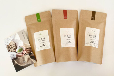 お茶 緑茶 玉緑茶・ほうじ茶・和紅茶ティーバッグMサイズセット ほうじ茶：3g 16P 玉緑茶：3g 16P 和紅茶：2g 16P 総計128g [中山製茶園 長崎県 東彼杵町 hs42bag620004]