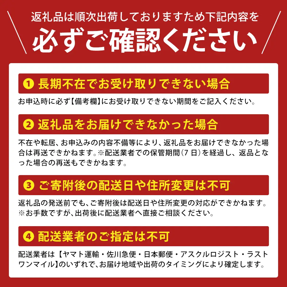 5か月定期 水想い 蔵王連峰の雪どけ天然水 ラベルレス　500ml×42本【04301-0736】水 ミネラルウォーター