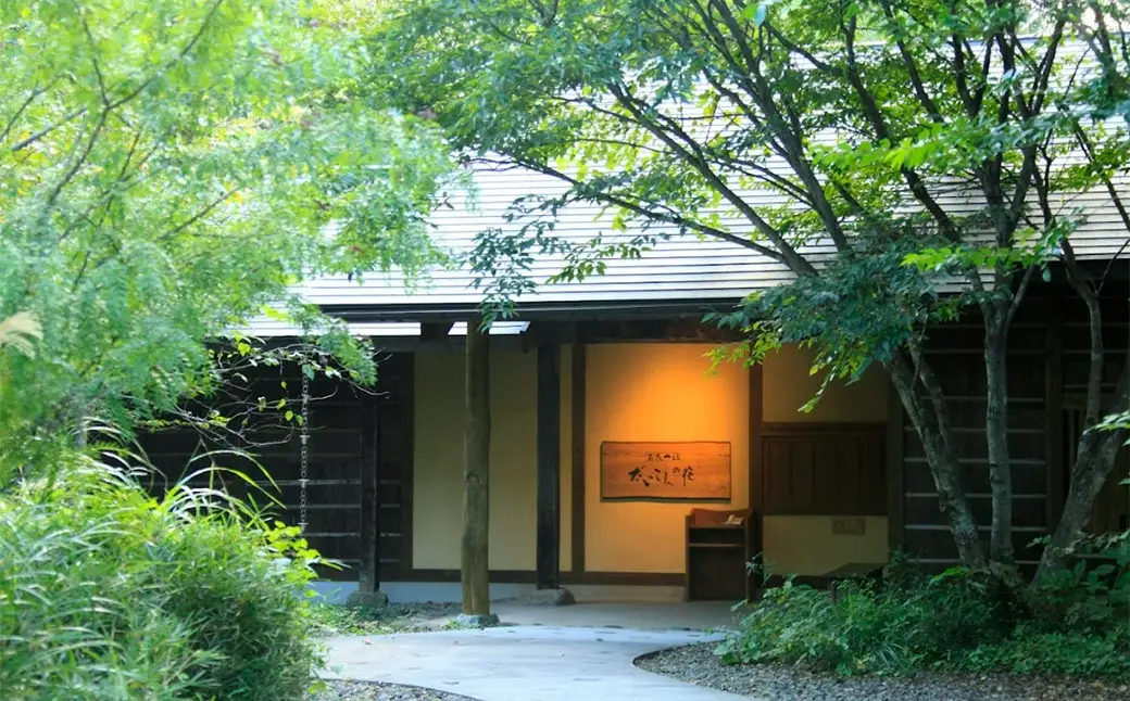 温泉山荘だいこんの花宿泊ギフトカード　50,000円分　【04301-0499】