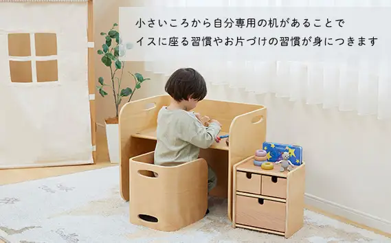 HOPPL（ホップル） コロコロチェスト3点セット(SSL)
