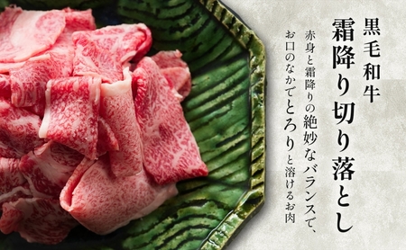 福島牛 和牛 切り落とし 2kg 500g×4パック 黒毛和牛 高級 A4 A5 国産 霜降り ブランド牛 鍋 すき焼き 肉じゃが サラダ 料理 プレゼント 贈り物 肉料理 福島県 郡山市