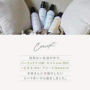 L114 P-sha柔軟剤 詰め合わせ ボトル 600ml×６本【柔軟剤 洗濯 パーシャ Nissyプロデュース 静電気 抗菌 防臭 アソート 詰め合わせ セット ボトル 大阪 八尾市】