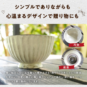 S167-008_陶丘工房　飯碗3個