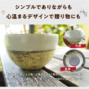 S167-012_陶丘工房　小どんぶり3個