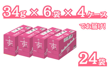 《湖池屋》スリムバッグ スティックポテト『すっぱムーチョ さっぱり梅』　３４ｇ×２４袋　ポテトチップス ポテチ チップス