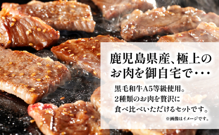 【10営業日以内に発送】黒毛 和牛 味比べ 焼肉セット 約600g K265-005 肉 牛肉 惣菜 総菜 冷凍 スピード配送 最短 すぐ届く お急ぎ