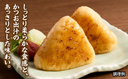 日本おにぎり（和風だし味）おにぎり アレルギーフリー グルテンフリー 備蓄 だし出汁 鰹 ローリングストック  長期保存 常温保存 非常食