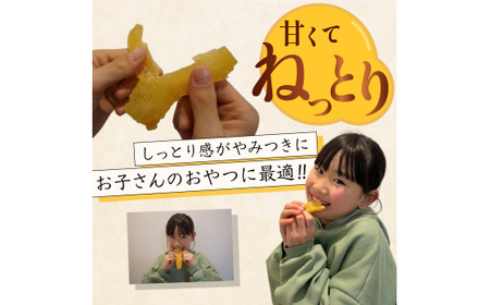 干し芋 国産 無添加 干しいも 紅はるか 1kg ギフト 直売所 小分け チャック付き ギフト 個包装 送料無料 干し 芋 ほしいも さつまいも 柔らかい ねっとり 大容量 さつま芋 食品 お徳用 しっとり べにはるか |　154-051-04