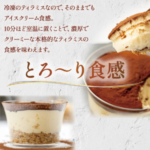 道の駅で大人気！しっとり濃厚なティラミス 3個入り ／Qak-39 ティラミス 米粉パン ケーキ スイーツ おすすめ お取り寄せ 人気 ケーキ 1万円以下 10,000円以下
