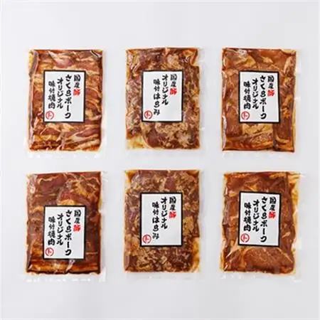 飛騨牛まると　オリジナル味付けシリーズ豚肉3種セット　各200g入り×2　合計1.2kg【配送不可地域：離島】【1604740】