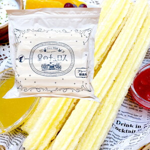 【定期便】国内製造　星のチュロス　プレーン朝食用　25本入り　全2回 ※着日指定不可