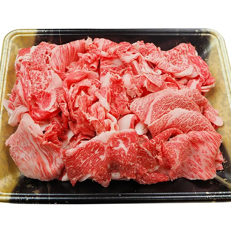 切り落とし 800g 黒毛和牛 A4～A5ランク牛 切り落とし AA005