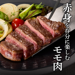 上場亭 佐賀牛赤身モモステーキ 400g ／ ステーキ【B197】