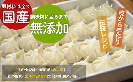 【定期便3回】豚のジューシー餃子 9個入り×3袋(27個)×3ヶ月(計81個) FZ26-738