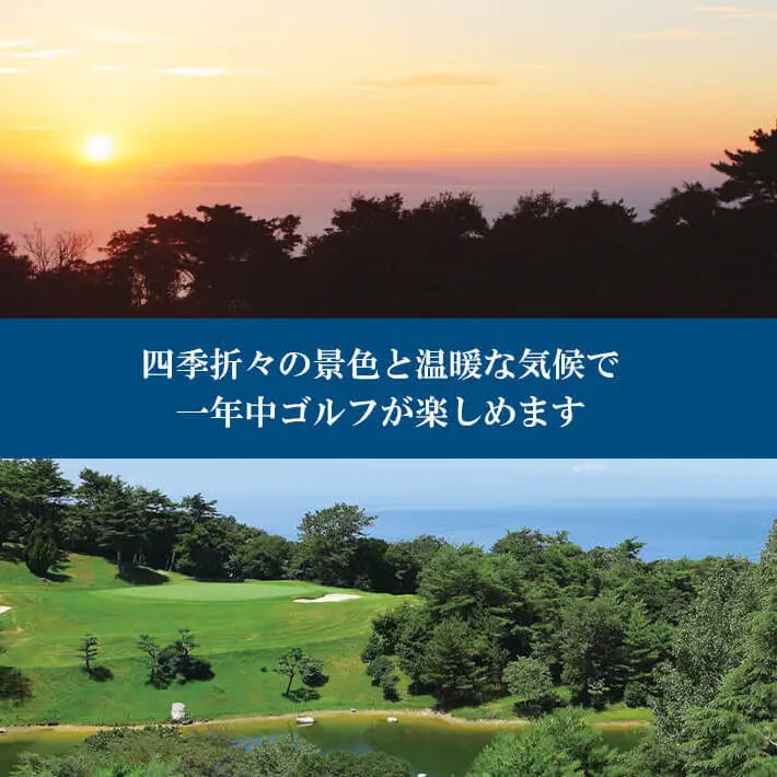 淡路カントリー倶楽部ゴルフ利用券【B】（9,000円分）