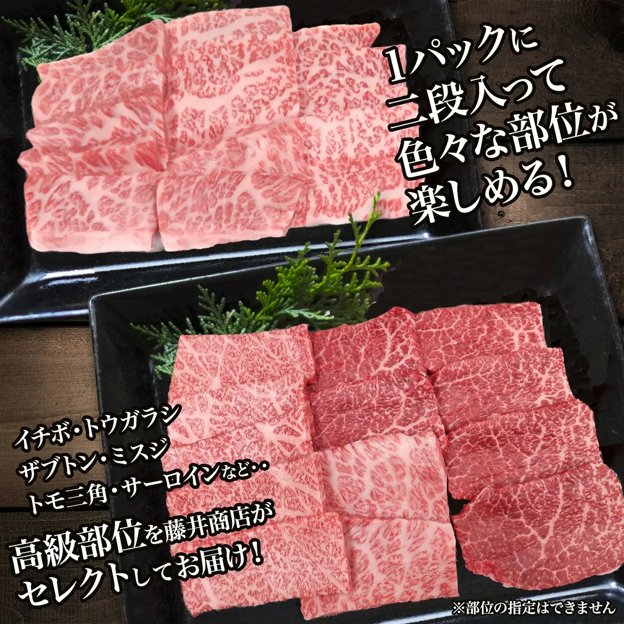 ＜最短5日発送＞ 常陸牛 焼肉用 (境町限定) 500g イチボ トウガラシ ザブトン ミスジ トモ三角 サーロイン 等 【茨城県共通返礼品】　K2570