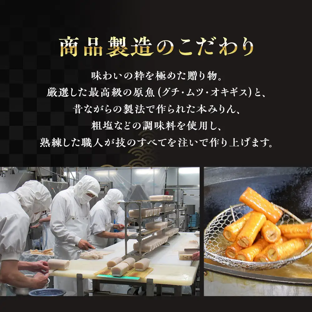 【小田原籠清】鳳凰 蒲鉾  白 創業1814年 二百有余年の歴史を重ねた小田原老舗 かごせい 職人の技で仕上げた最高級の蒲鉾 自宅用 ギフト プレゼントにも最適【かまぼこ かまぼこ】