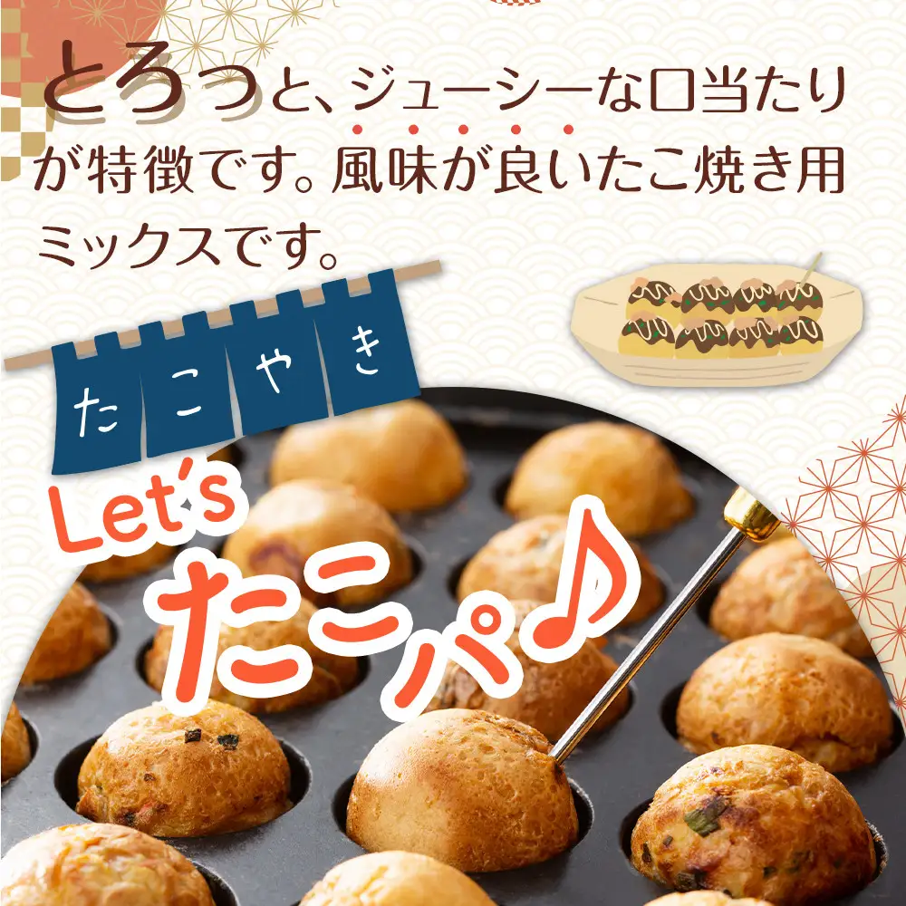 大阪の粉屋がつくった逸品 たこ焼粉 1kg 10袋入 たこ焼