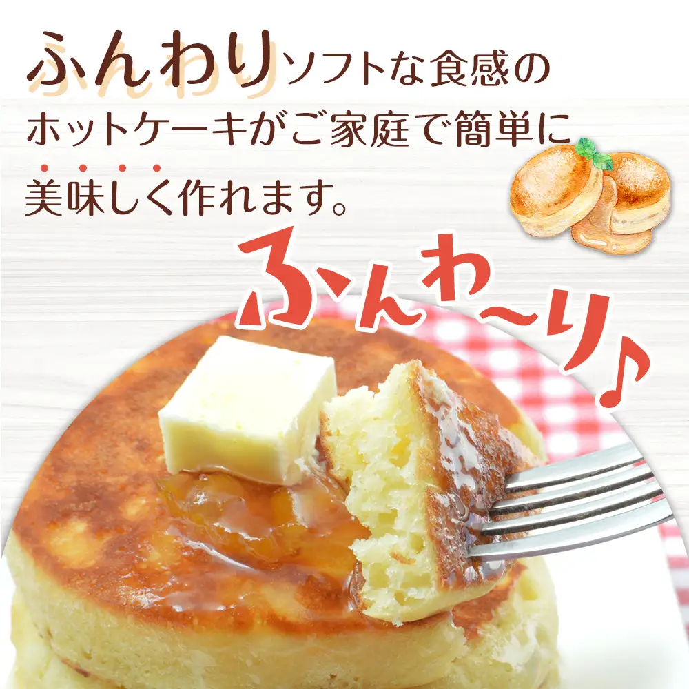 大阪の粉屋がつくった逸品 ホットケーキミックス 1kg 10袋入 ホットケーキ