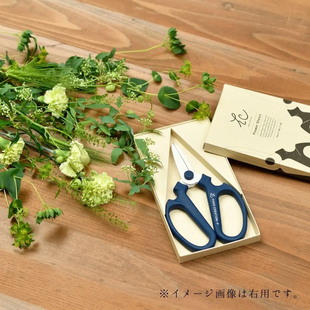 生花はさみ ハンドクリエーションF170左用 アトモスグリーン 鋏 園芸用品 ガーデニング 坂源
