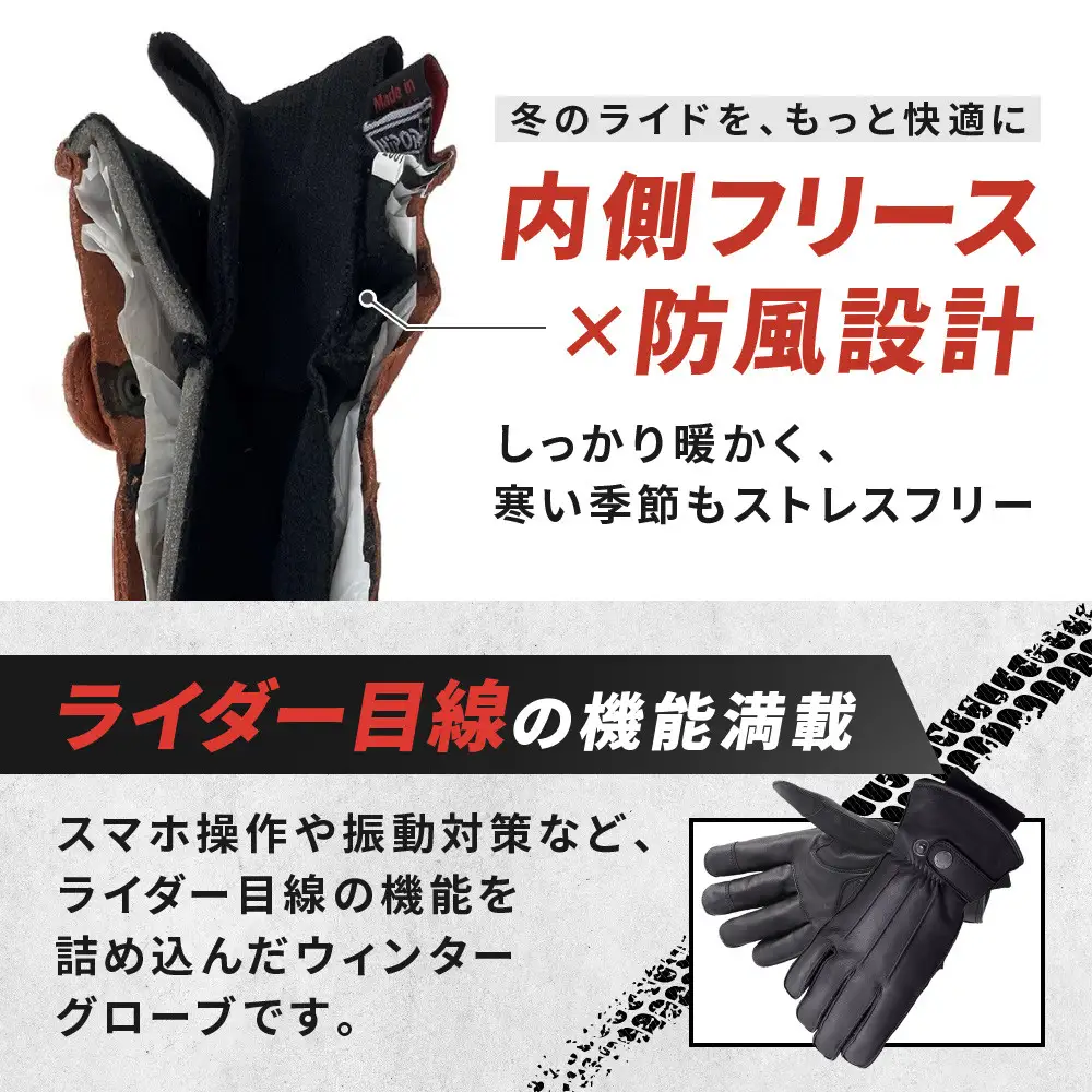 【デグナー】ウィンターグローブ [WG-34]ブラック〈2XLサイズ｜京都 バイクギア 人気ブランド レザーアイテム バイク