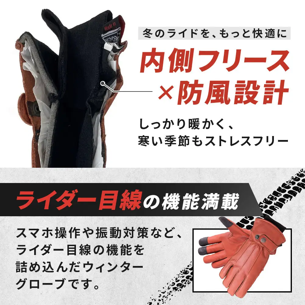 【デグナー】ウィンターグローブ [WG-34]ブラウン〈XLサイズ｜京都 バイクギア 人気ブランド レザーアイテム バイク